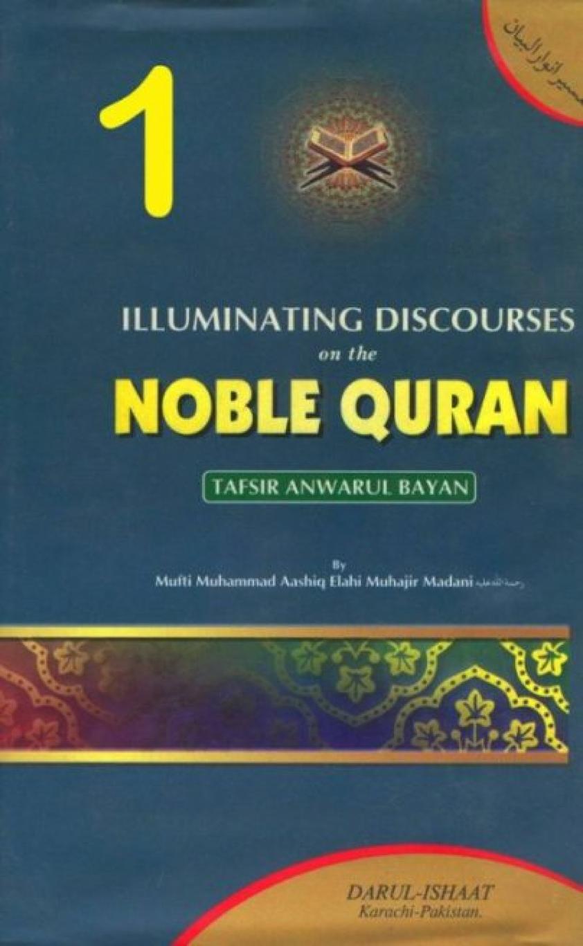 Illuminating Discourses on the Noble Qur’an (Tafseer Anwarul Bayan)