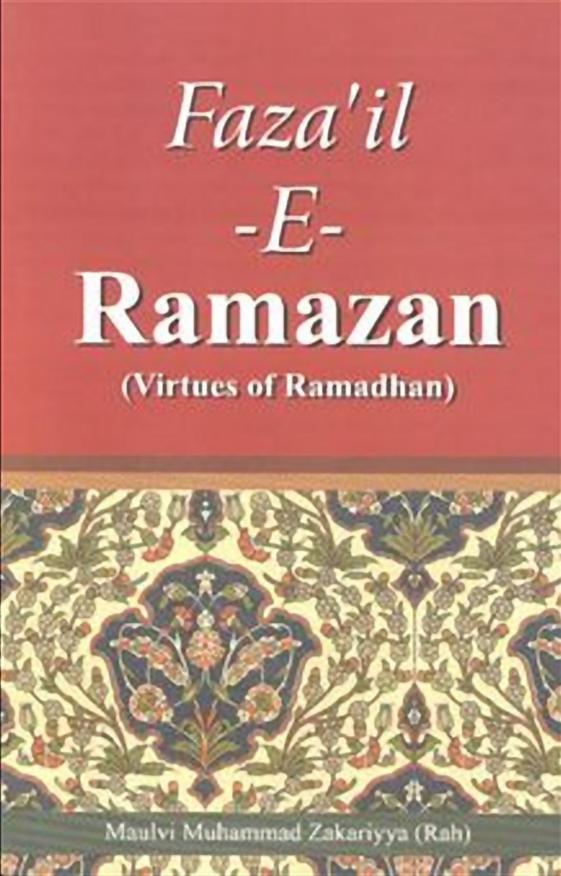 Fazail-e-Ramzan