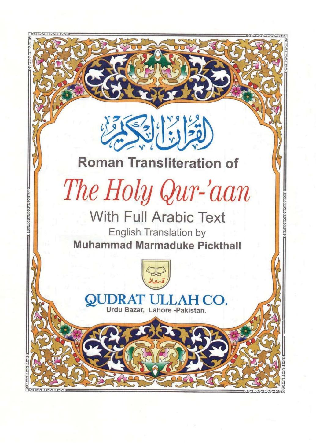 The Holy Quran with English Translation & Roman Transliteration