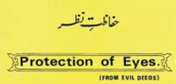 Protection of Eyes from Evil Deeds By Mufti Rasheed Ahmad Ludhyanvi