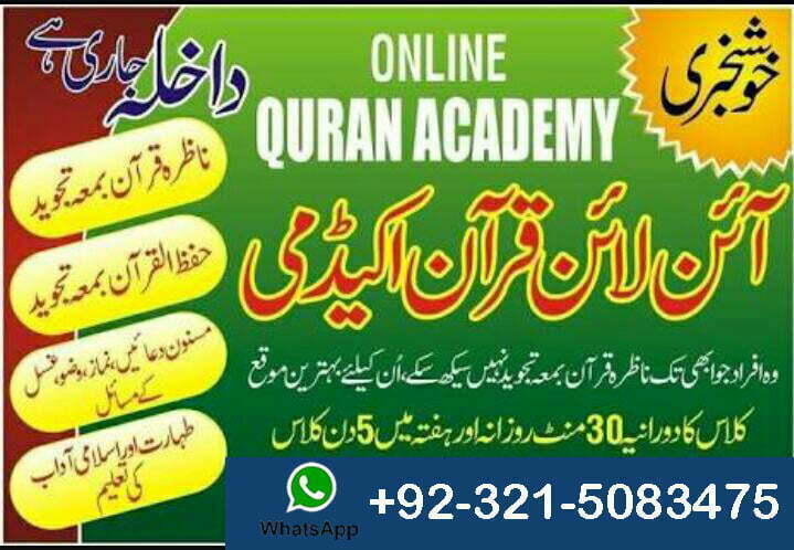 We Teach All Over The World