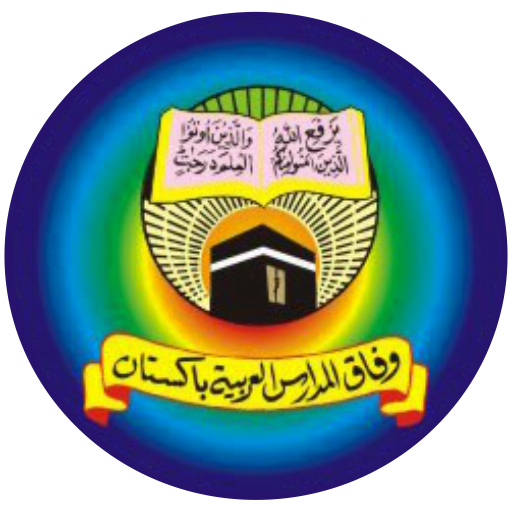 Wifaq Ul Madaris Result