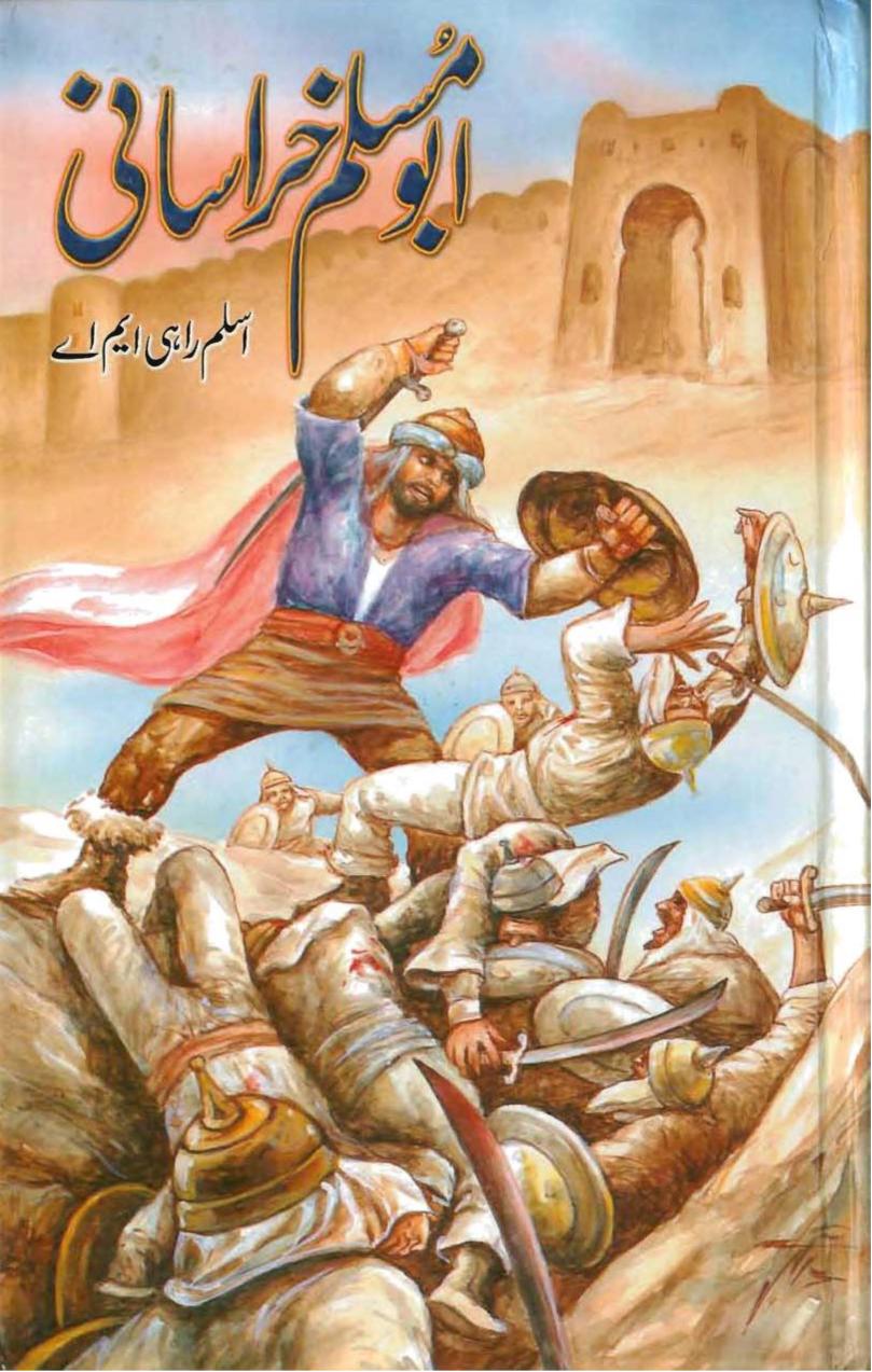 ابو مسلم خراسانی