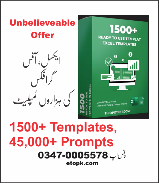 صرف 299روپے میں ایک ہزار پلس جی بی
