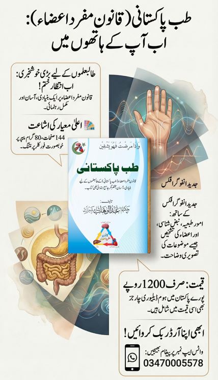 📢 بڑی خوشخبری: اب انتظار ہوا ختم!