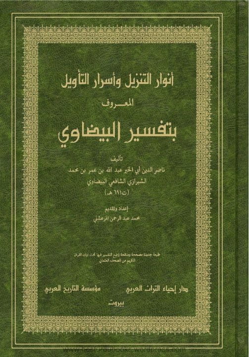  موقوف علیہ نصابی کتب