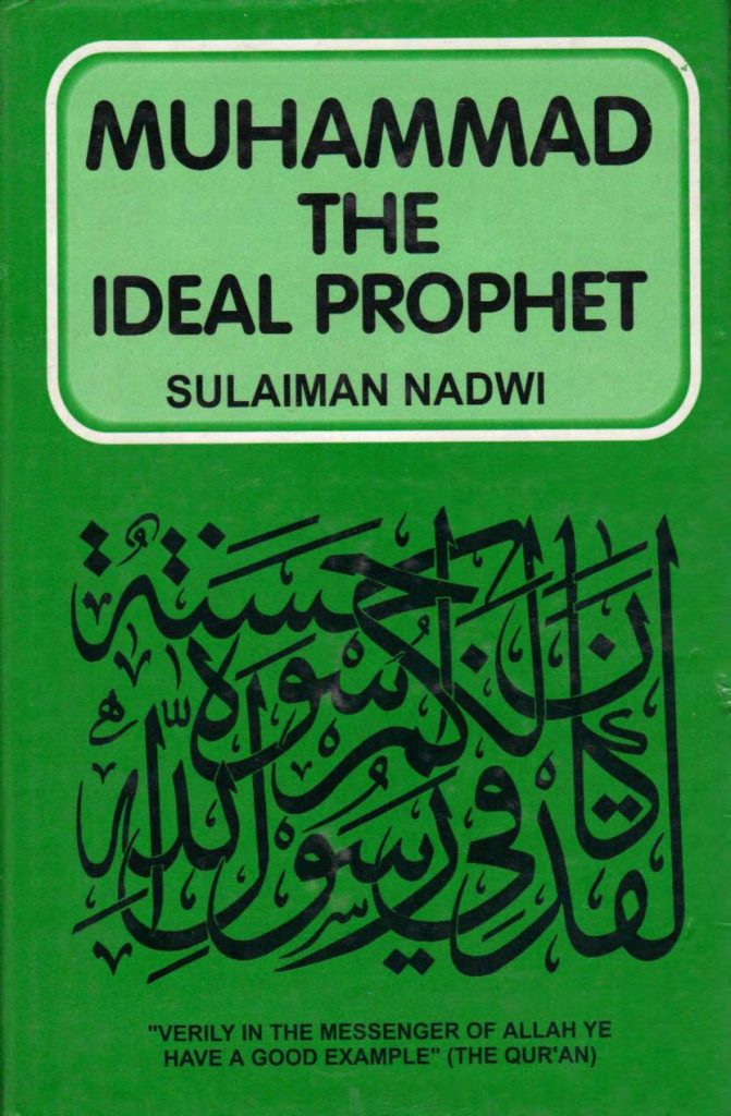 Muhammad (Sallallahu Alaihi Wasallam) The Ideal Prophet By Shaykh Syed Sulaiman Nadvi (r.a)