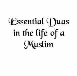 Essential Duas