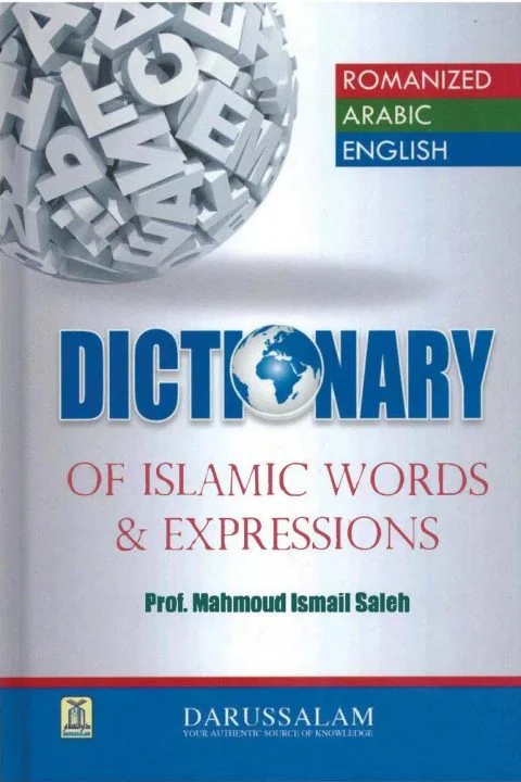 DICTIONARY OF ISLAMIC WORDS EXPRESSIONS 0000 1