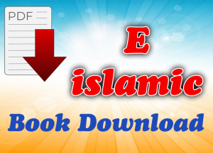 E Islamic Book