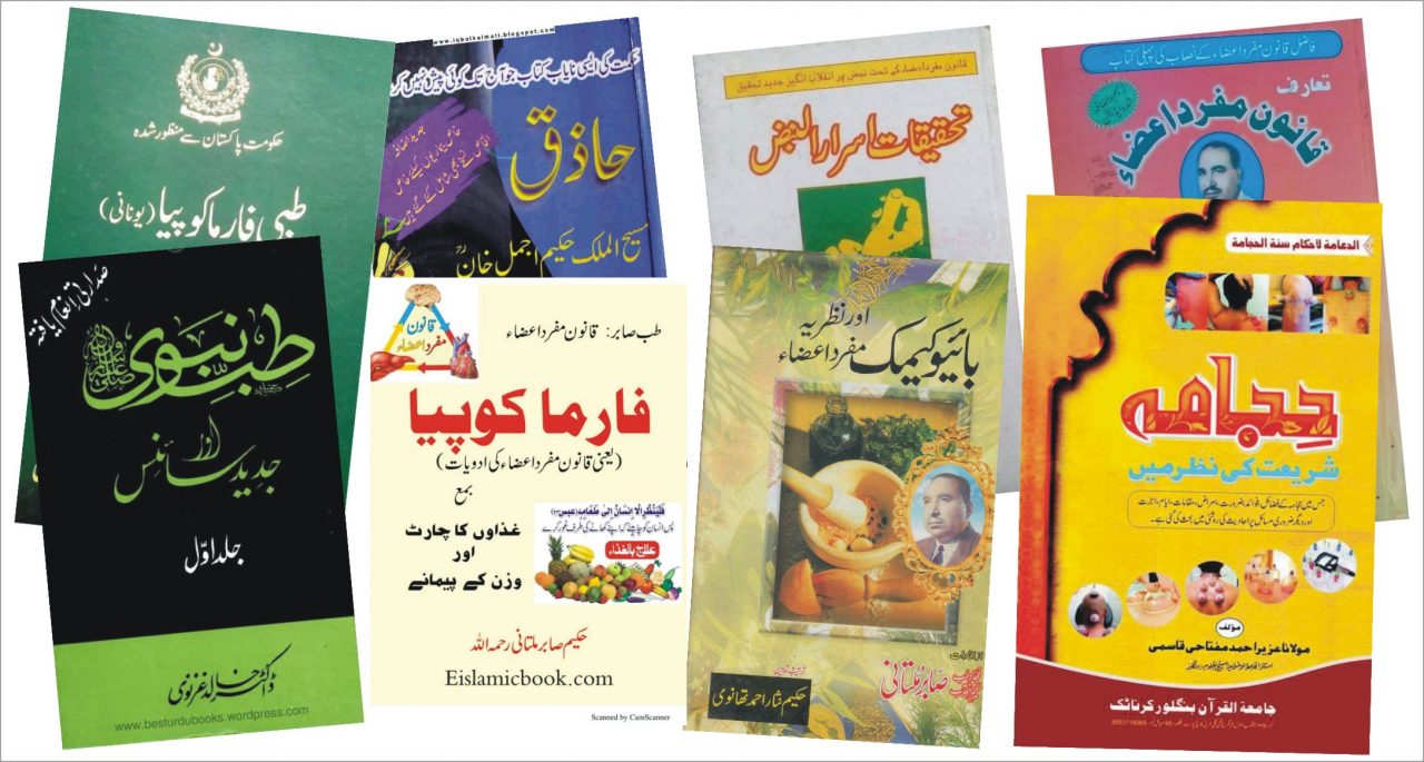 قانون مفرد اعضاء ایپلی کیشن