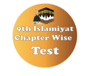 9th Class Islamiyat Free Test