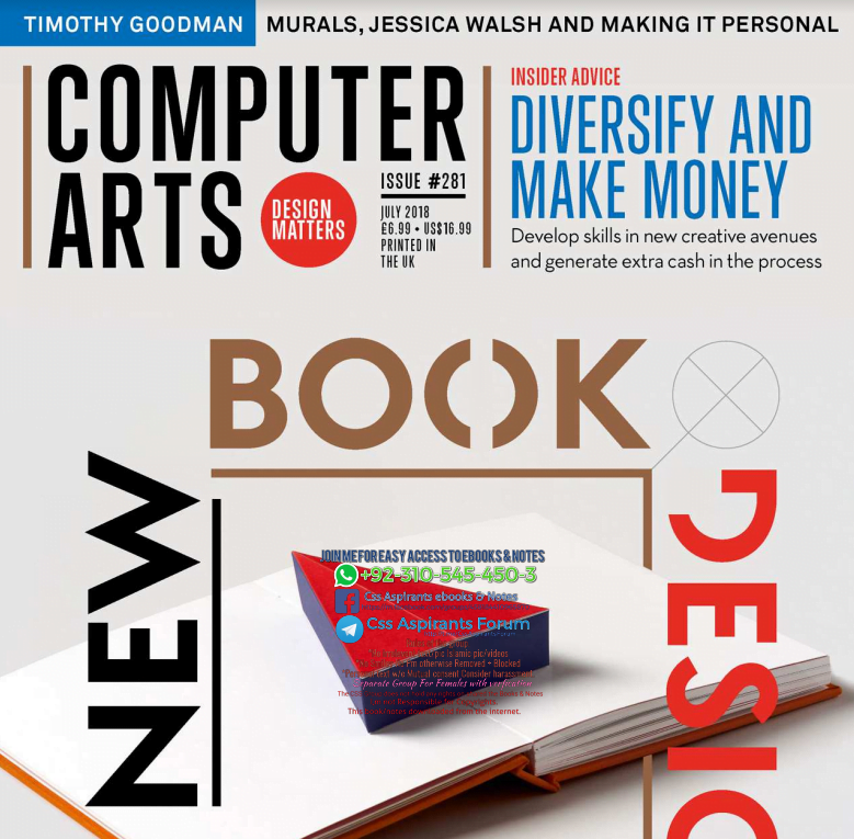 کمپیوٹر سے متعلق اہم کتابیں