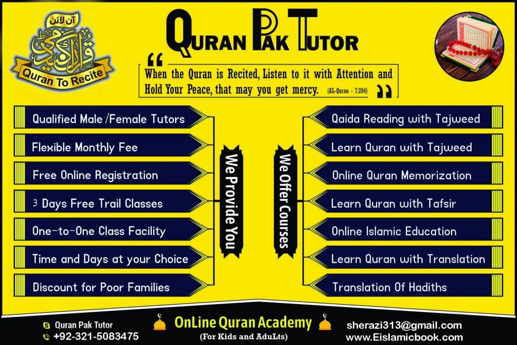 SCHOOL OF QURAN