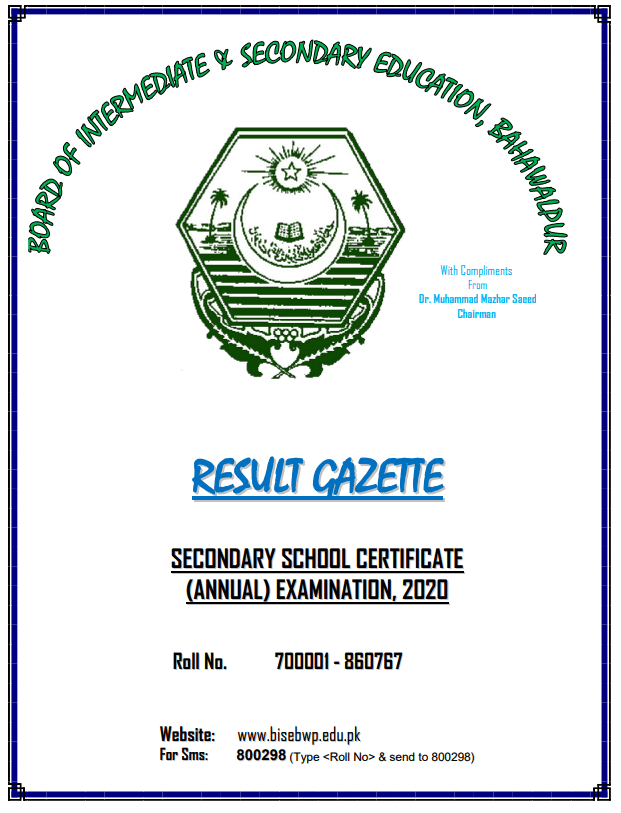 Result Gazette SSC Annual 2020 Fina