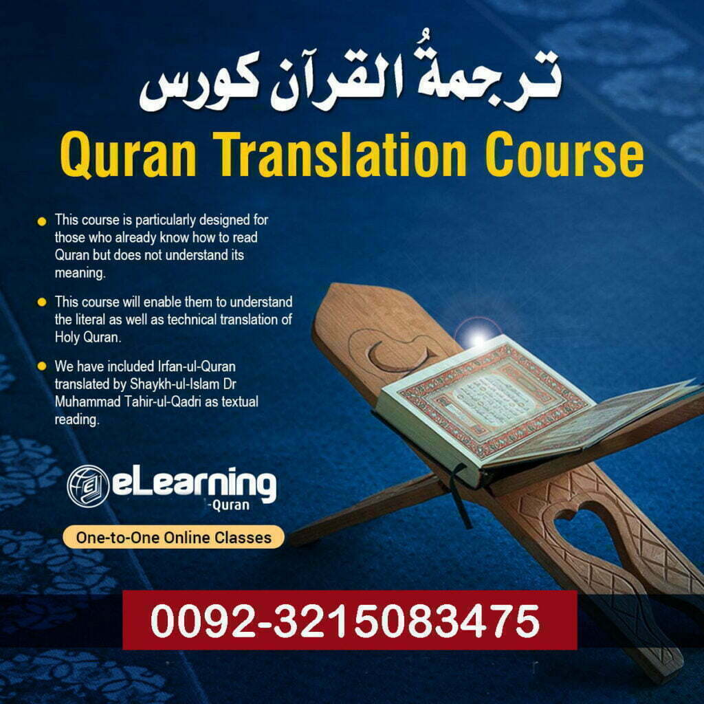 Quran Translation Tafseer Course