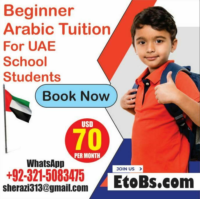 Online Quran Teaching School EIslamic Books