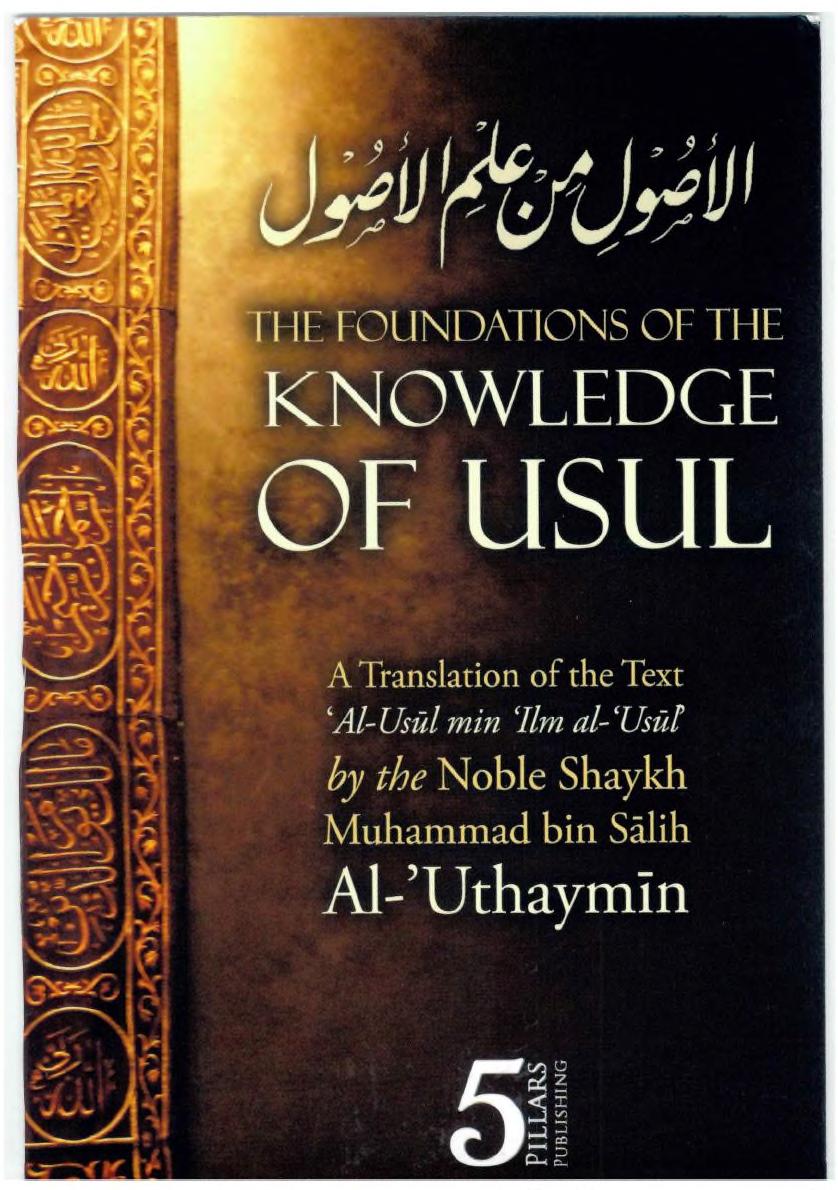 Foundations of Usool 