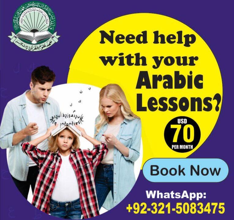 Online Arabic School tuition